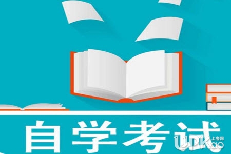 江西省2020年4月自学考试报名时间（官方通知）