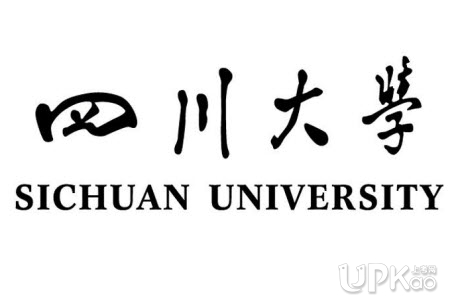 四川大学2020年高水平运动队招生简章（报名时间和流程）