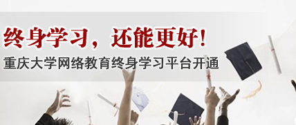 www.5any.com 重庆大学网络教育学院网上考试操作流程