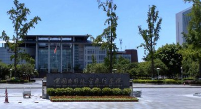 2020年四川省本科院校排名