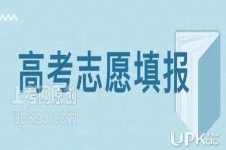 广西2020年高考志愿填报演练https://www.gxeea.cn