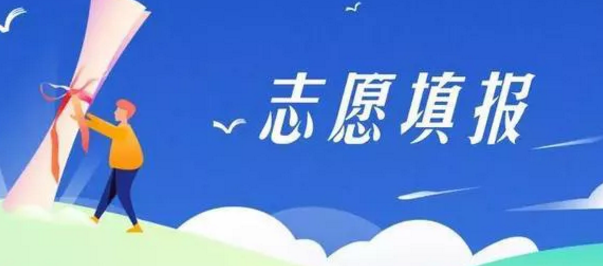 2020年河北高考本科批合并后院校招生录取分数变化