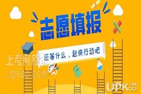 甘肃省2020年高考志愿填报时间安排http://zytb.ganseea.cn