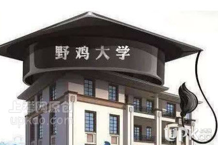 河南省的野鸡大学有哪些 关于河南省的正规高校名单整理