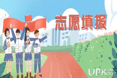 2020天津新高考第二次模拟填报志愿http://www.zhaokao.net/