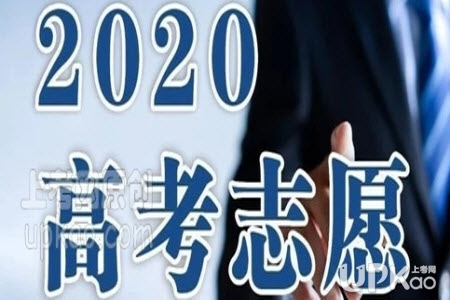 河南省2020年高招网上咨询活动7月25号开始（官方）