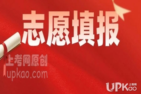 黑龙江省2020年高考模拟填报志愿入口http://www.lzk.hl.cn
