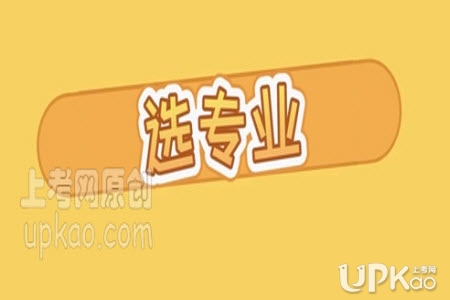 重庆大学的特色专业有哪些 重庆大学的录取分数线整理