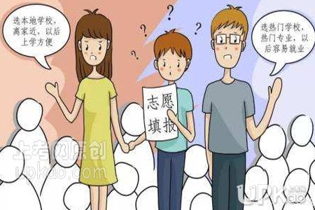 2020海南省高考成绩公布时间 海南新高考志愿怎么填报