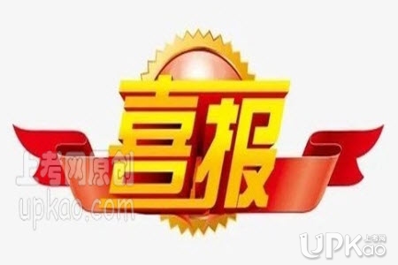 2020年黑龙江省高考文理科第一名是谁（最新）