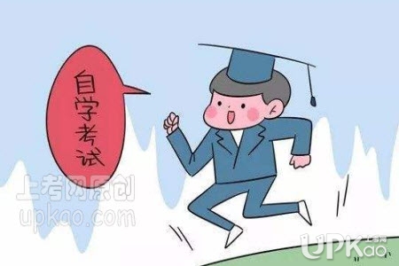 河北省2020年10月自学考试报名时间http://zk.hebeea.edu.cn