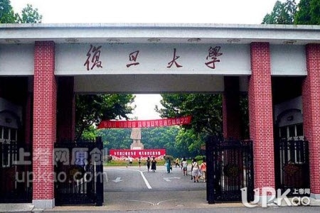 复旦大学2020年各省的录取分数线是多少(最新)