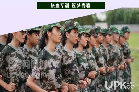 浙江省杜桥中学2020级高一新生军训安排是怎样