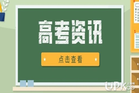 湖南省2021年高考哪些人可以加分
