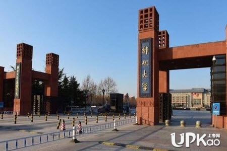 郑州大学是双一流吗