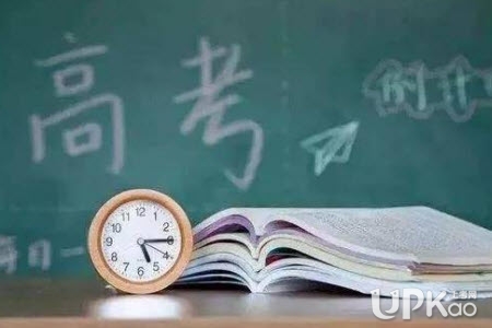 2021年天津高考英语第一次考试考点查询入口