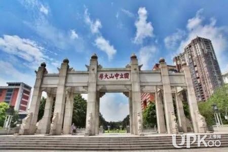 2021年武汉大学强基计划招生什么时候报名