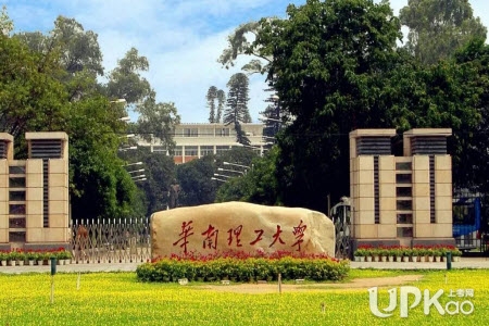 华南理工大学2021年强基计划招生怎样安排的