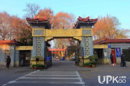 2021年南京师范大学综合评价招生报名什么时候截止