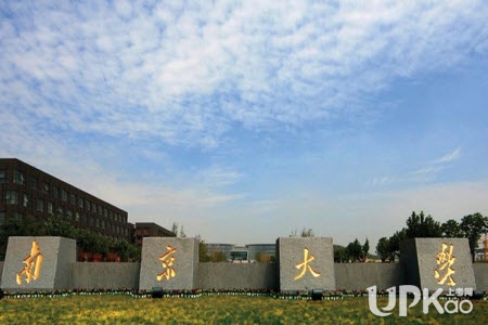 南京大学2021年江苏省综合评价招生时间安排是怎样
