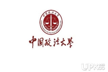 中国政法大学是985吗 中国政法大学录取分数线高吗