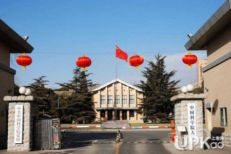 中国科学院大学是985还是211 中国科学院大学厉害吗