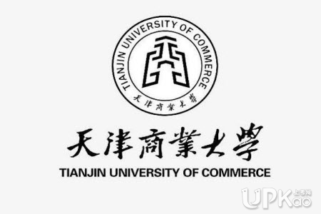 天津商业大学是几本 天津商业大学是重点吗