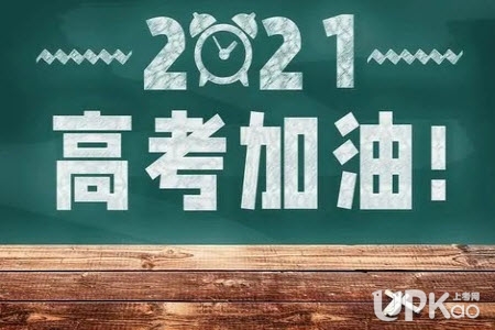 2021年青海省高考人数有多少（最新）