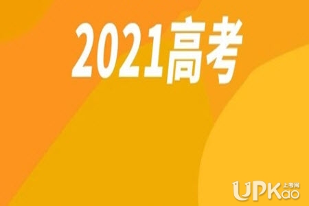 2021年河南省高考艺术类专业招生批次有哪些
