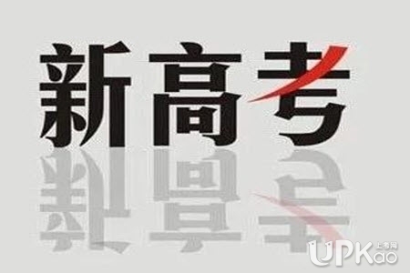 辽宁省2021年高考历史物理学科成绩统计表