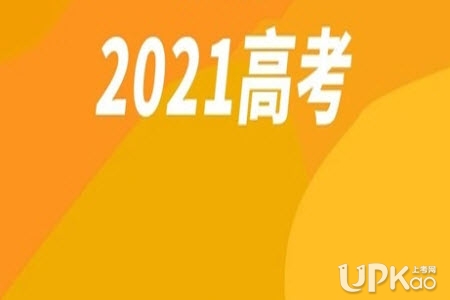 湖南省2021年高考本科提前批录取人数有多少