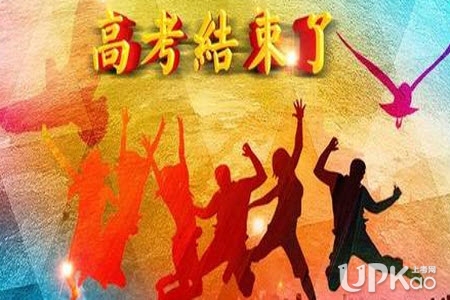 高考生在暑假期间大多会做哪些事情
