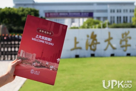 上海大学2021年高考各省一本招生录取分数线是多少
