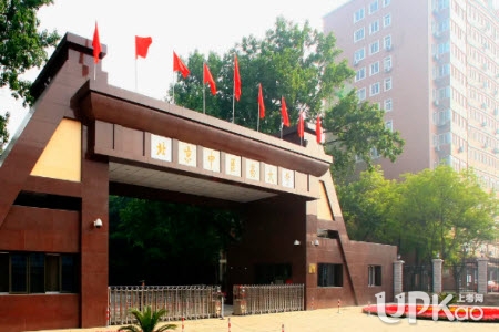 北京中医药大学2021级本科新生报到时间推迟了吗