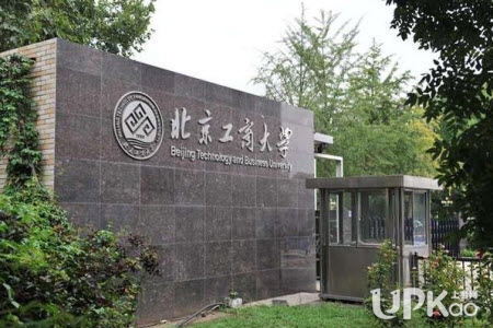 北京工商大学2021级新生入学安排是怎样的（时间）