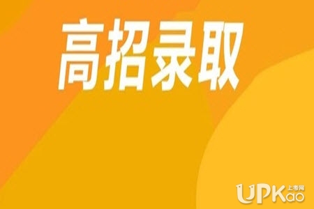 江西省2021年高考招生录取人数有多少（最新）