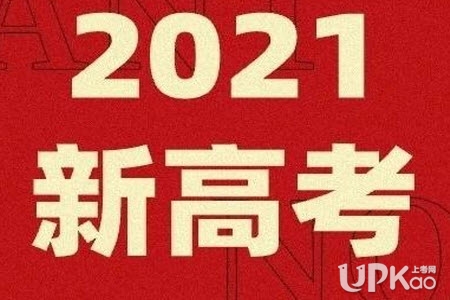 湖南省2021年高考招生录取人数有多少（最新）