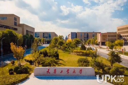 天津工业大学2021年本科新生报到怎么完成缴费