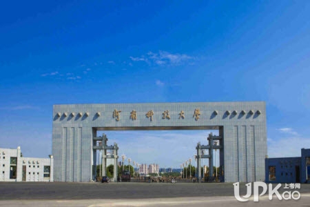河南科技大学2021年高考招生录取结果怎么查询