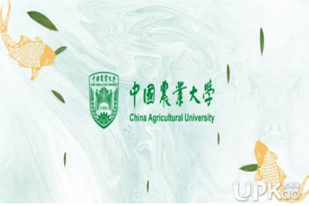 中国农业大学2021年本科招生录取结果怎么查询