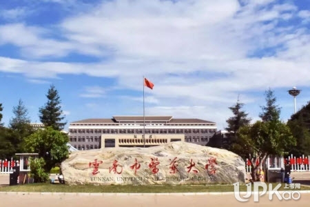 云南中醫藥大學2021年秋季學生報到時間安排是怎樣的