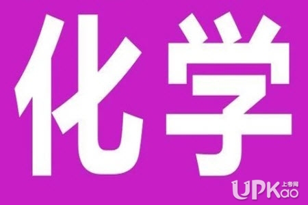 高三生备考化学科目要掌握哪些考试技巧