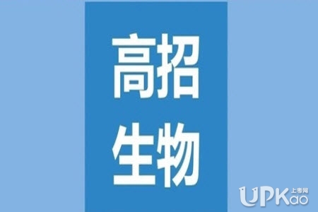 高三生备考生物科目怎么利用好课本