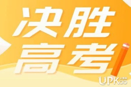 广东省2022年外省户籍随迁子女高考怎么做好资格审核