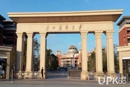 广州医科大学2021年高考本科录取人数有多少