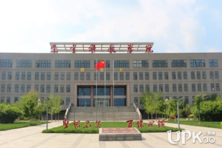 遼寧科技學院2021年招生錄取人數有多少