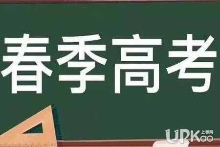 天津市2022年高职院校春季招收中职毕业生考试怎么报名