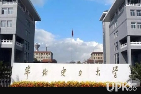 华北电力大学北京校部2021年本科招生录取分数线是多少