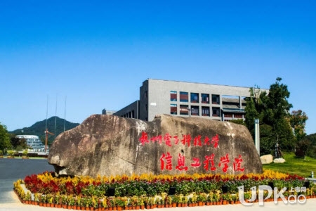 杭州电子科技大学信息工程学院2021年本科招录了多少人
