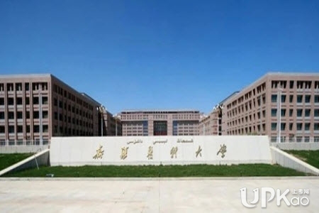 新疆医科大学是几本 新疆医科大学是211吗